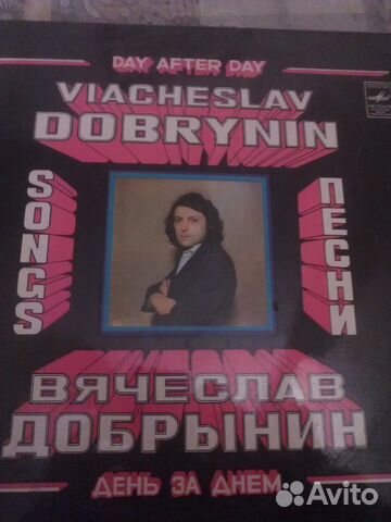 Пластинки Пластинки
