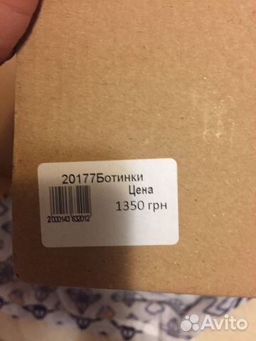 Ботинки детские новые