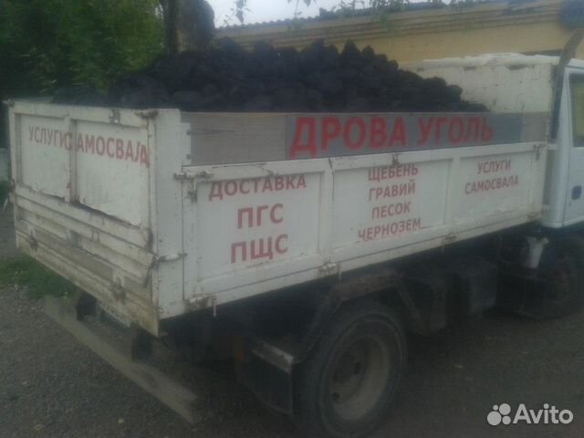 Уголь Балахтинский 3 тонны Уголь Балахтинский 3 тонны