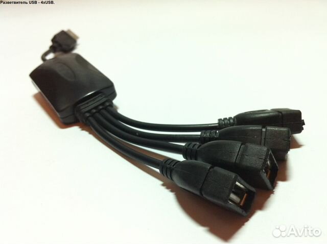 Переходники, кабели, разветвители USB (03) Переходники, кабели, разветвители USB (03)