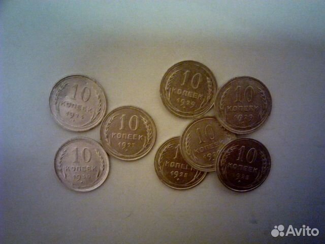 Серебряные 10,15 и 20 копеек Серебряные 10,15 и 20 копеек