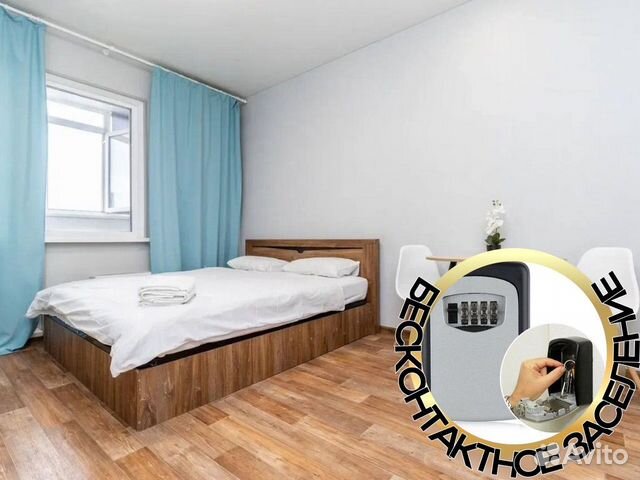 

Квартира-студия, 27 м², 1 кровать