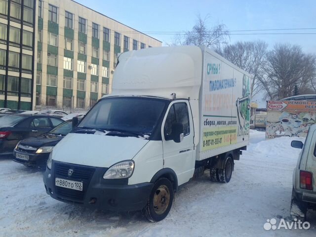 Грузоперевозки Переезды Грузчики почасовая Грузоперевозки Переезды Грузчики почасовая