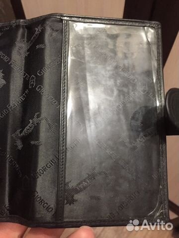 Кошелек(портмоне)