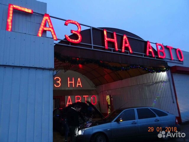 Гбо на авто Volkswagen набор №221 установка гбо