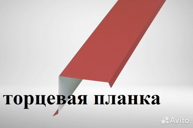 Планка торцевая белая. Планка торцевая 95х120х2000 монтаж. Торцевая планка кровать. Торцевая планка для плитки.