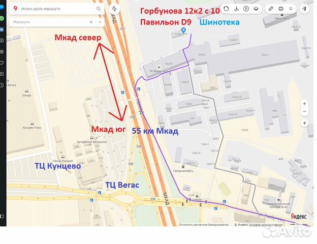 Dunlop SP Sport Maxx 050+ 215 55 R17 94Y