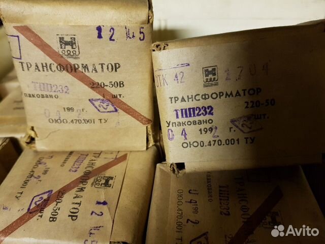 Трансформатор тпп232-220-50 новый Трансформатор тпп232-220-50 новый