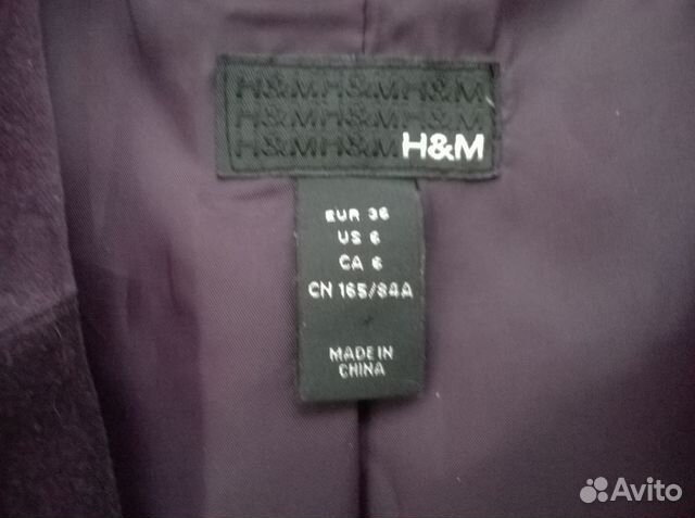 Пиджаки Пиджаки