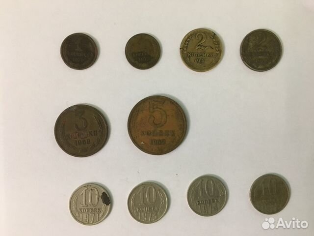 Монета СССР 1,2,3,5,10 копеек с1937года