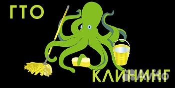 Уборщики/мойщики в ночную смену