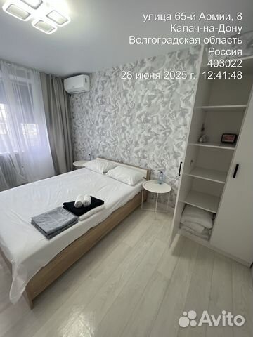 

2-к. квартира, 50 м², 3 кровати
