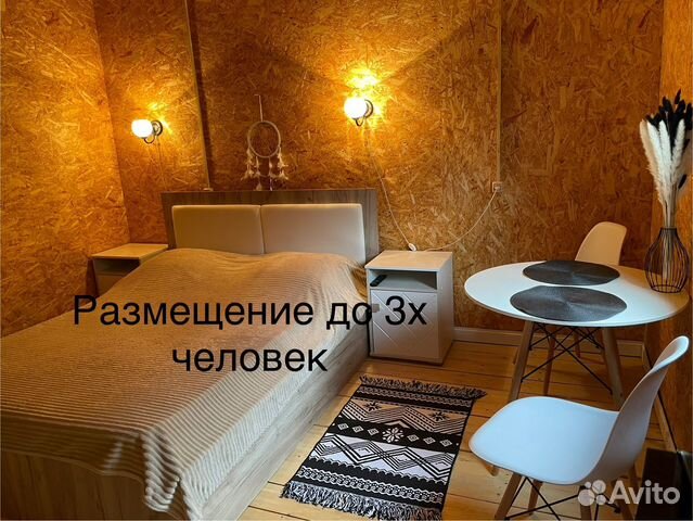 

1-к. дом, 20 м²