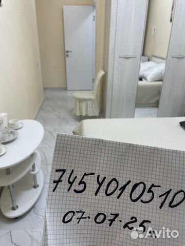 

1-к. таунхаус, 300 м²