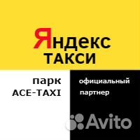Водитель Такси Краснодар