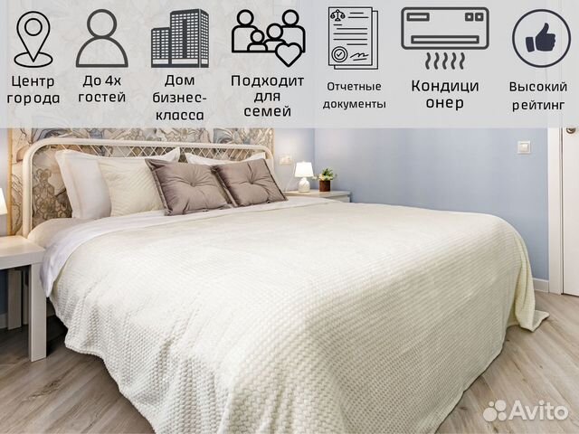 

2-к. квартира, 53 м², 3 кровати
