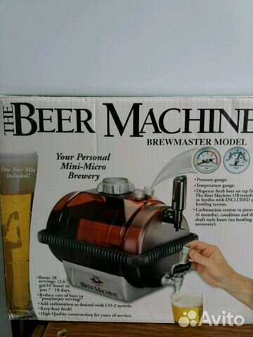 Пивоварня beer machine