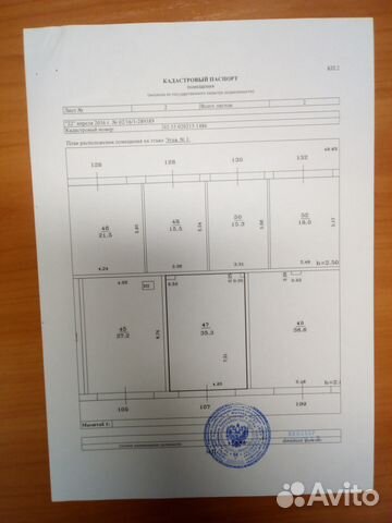 Гараж, > 30 м²