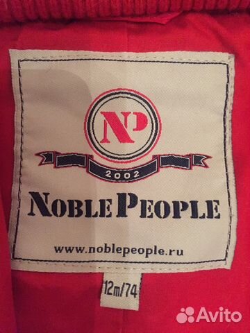 Комбинезон пуховик Noble people нобл пипл, осень-з Комбинезон пуховик Noble people нобл пипл, осень-з
