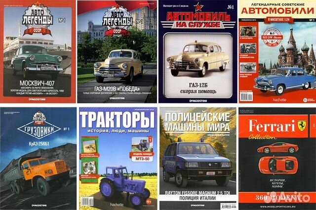 Журналы без моделей