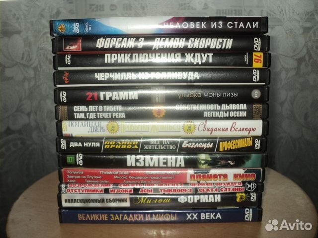 Купить Dvd Диски В Санкт Петербурге