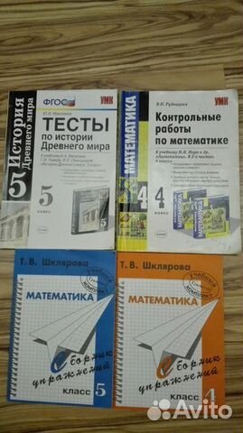 Дидактические материалы
