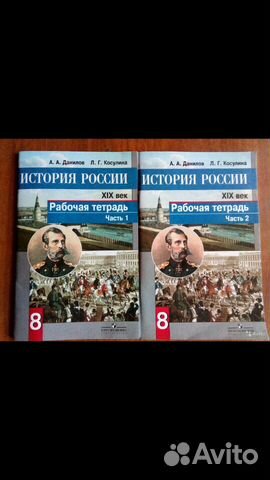Учебники 8й класс Учебники 8й класс