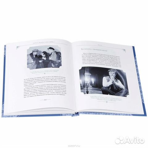 Книга Книга