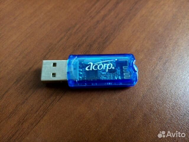 ДРАЙВЕР ДЛЯ БЛЮТУЗ АДАПТЕРА ACORP СКАЧАТЬ БЕСПЛАТНО ДРАЙВЕР ДЛЯ БЛЮТУЗ АДАПТЕРА ACORP СКАЧАТЬ БЕСПЛАТНО