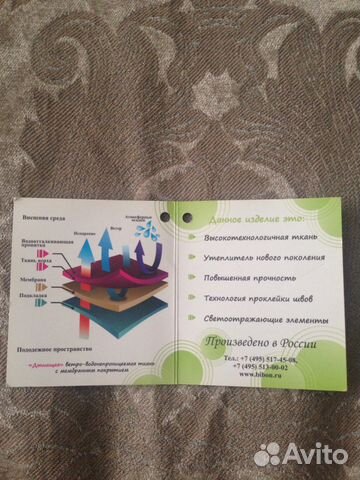 Зимний костюм Bibon, куртка-пуховик полукомбинезон