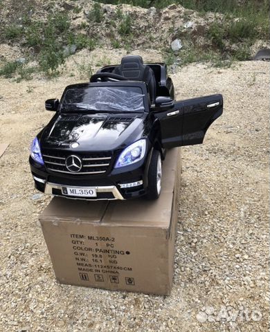 Электромобиль