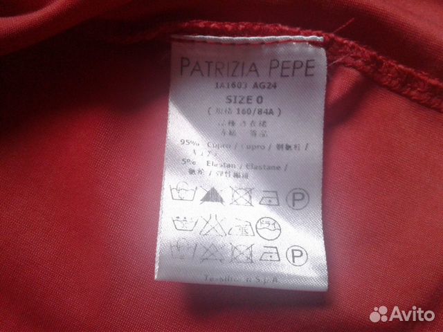 Новое платье Patrizia Pepe оригинал коралловое