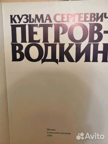 Книга