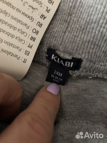 Джинсы новые Джинсы новые