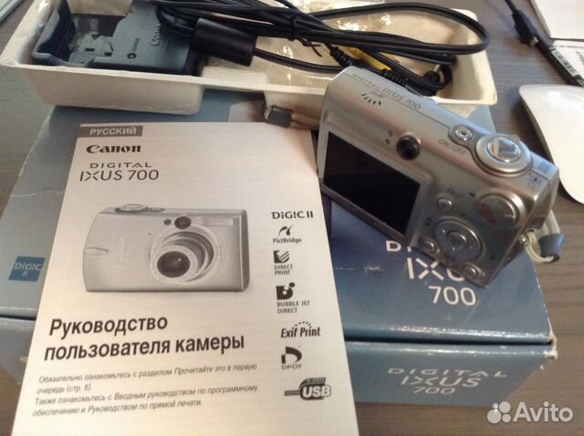 Canon Ixus 700 Canon Ixus 700