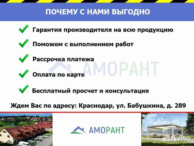 Профнастил для кровли от производителя Профнастил для кровли от производителя