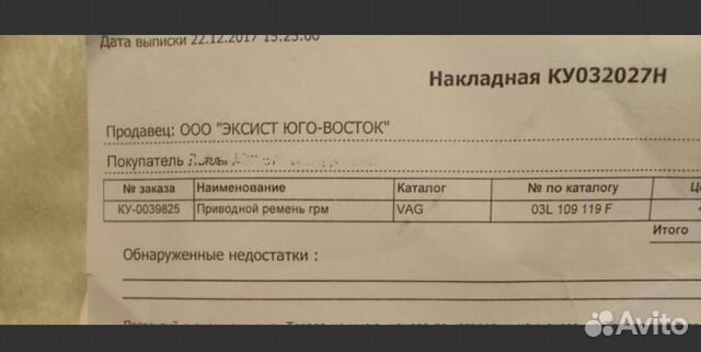 Приводной ремень грм Приводной ремень грм