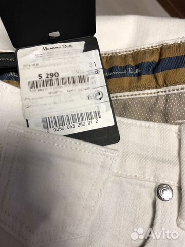 Белые брюки Massimo Dutti Белые брюки Massimo Dutti
