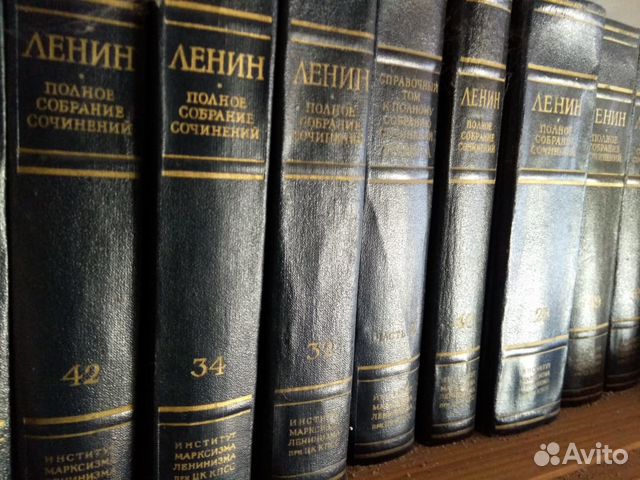 Продам собрание сочинений В.И.Ленина