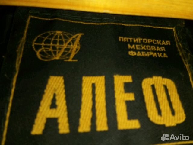 Шуба Мутон Шуба Мутон