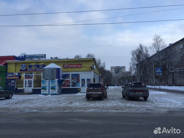 Магазины Газ В Перми