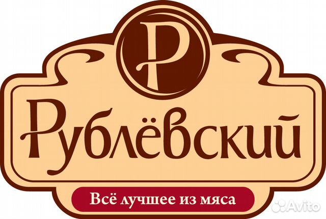 Траспортировщик Траспортировщик