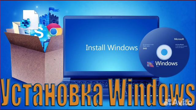 Установка и обновление оригинальных ос Windows Установка и обновление оригинальных ос Windows