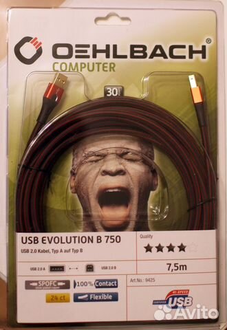 Oehlbach USB A-B 7,5 м