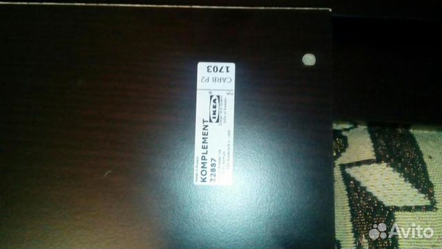 Верх - низ шкафа Пакс, Икеа