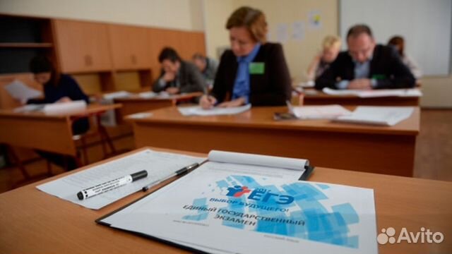 Репетитор огэ/егэ по русскому языку и литературе
