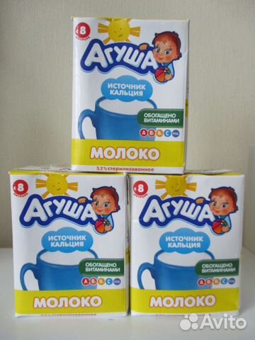 Агуша молоко детское с 8 месяцев Агуша молоко детское с 8 месяцев