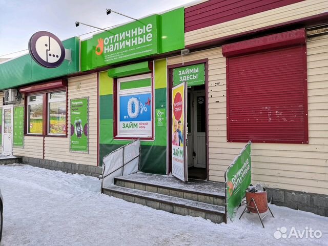 займы в черепаново наличными