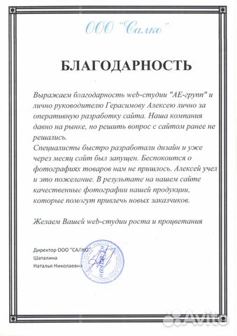 Профессиональная разработка качественных сайтов Профессиональная разработка качественных сайтов
