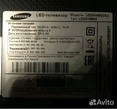 Samsung UE55H6800AU на запчасти